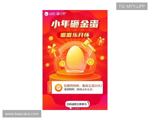 lt乐投瑞丰官方最新优惠活动不断，丰富奖励等你来领取