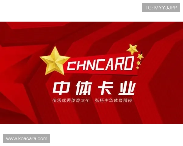 TC体育网打造一站式体育资讯服务，满足不同用户的多样需求