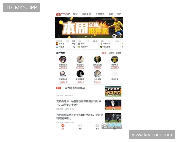 乐冠体育官方网站最新赛事信息与运动员动态实时更新