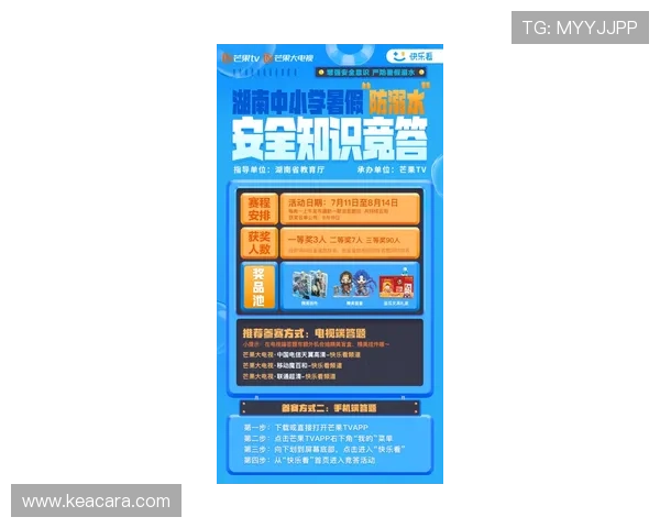 乐投国米最新地址官方入口地址，确保用户安全畅享足球投注新体验