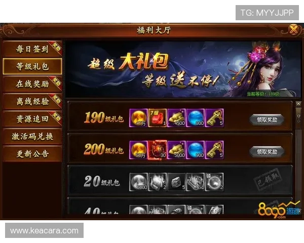 乐竞电竞体育官网如何快速注册账号并享受丰富的游戏福利