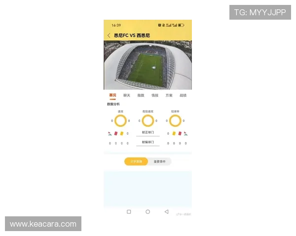 乐透体育app官方下载最新版本，安全稳定的体育赛事直播平台推荐