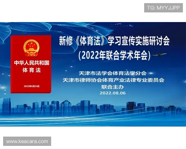 亚太体育联合会：推动区域体育交流与合作的核心平台